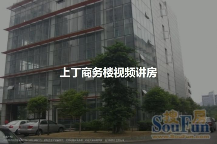 重庆冉家坝上丁商务楼在哪里-写字楼风水