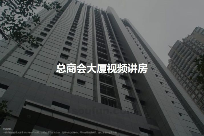 重庆加州新牌坊总商会大厦详情-品质写字楼限量租售