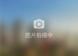 重庆观音桥浩博天庭商务大厦投资回报率-【等你入驻】