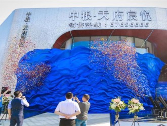 重庆大源中粮天府宸悦详情-时尚创意效率办公