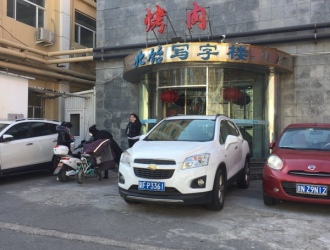 北京--北饴写字楼租金是多少-时尚商务