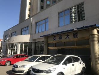 北京惠新西街安徽大厦投资回报率-交通发达