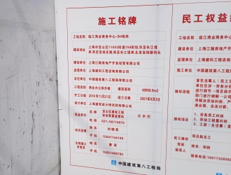 上海共康阅江汇投资回报率海量房源