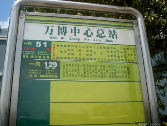 广州洛溪万博中心写字楼投资回报率-限时抢购