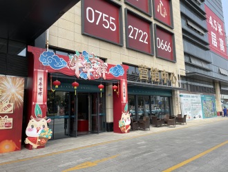 深圳沙井唐商·前海双悦在哪里-办公选址专家