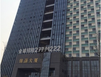 深圳福永锦灏大厦租金是多少-金融核心写字楼