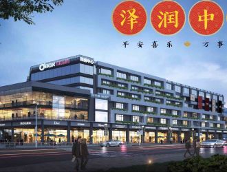 深圳坂田泽润中心投资回报率-城市巅峰领地