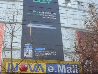 武汉江汉路科技王写字楼在哪里-办公室租赁信息