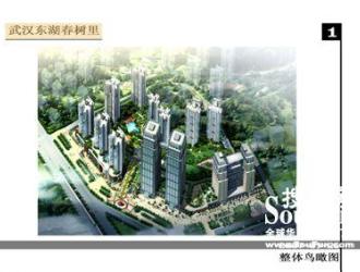 武汉东湖东亭东湖春树里写字楼投资回报率-核心商圈