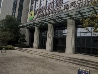 杭州西溪金色西溪详情-办公楼出售资讯