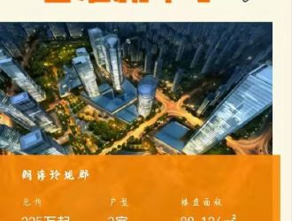 南京奥体紫金文创园租金是多少-限时抢购