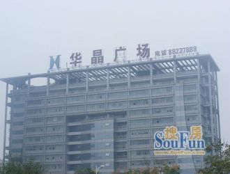 西安软件园华晶商务广场租金是多少-热门品质写字楼推荐