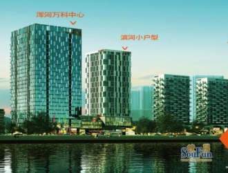 沈阳长白浑河万科中心投资回报率【线上售楼处】
